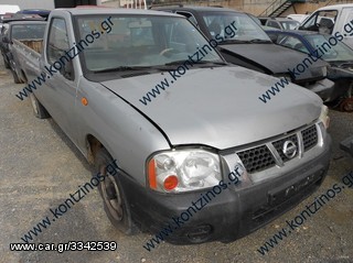 NISSAN D22 2X4 ΑΝΤΑΛΛΑΚΤΙΚΑ