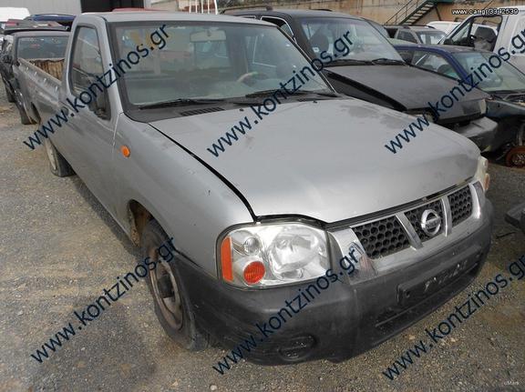 NISSAN D22 2X4 ΑΝΤΑΛΛΑΚΤΙΚΑ