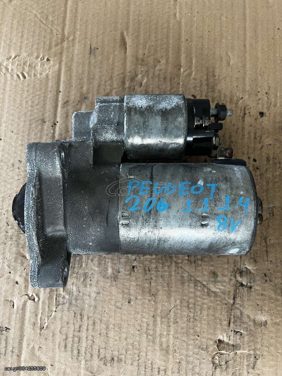 Μίζα Peugeot 206 1.1-1.4 8v