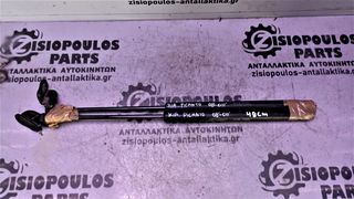 ΑΜΟΡΤΙΣΕΡ ΜΠΑΓΚΑΖ (ΜΠΟΥΚΑΛΕΣ) (L-R) KIA PICANTO 48cm 2004'-2011'  (Z)