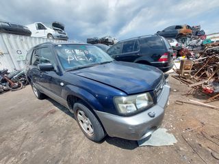 Subaru Forester 2004 2000cc  ΚΩΔΙΚΟΣ:218087 