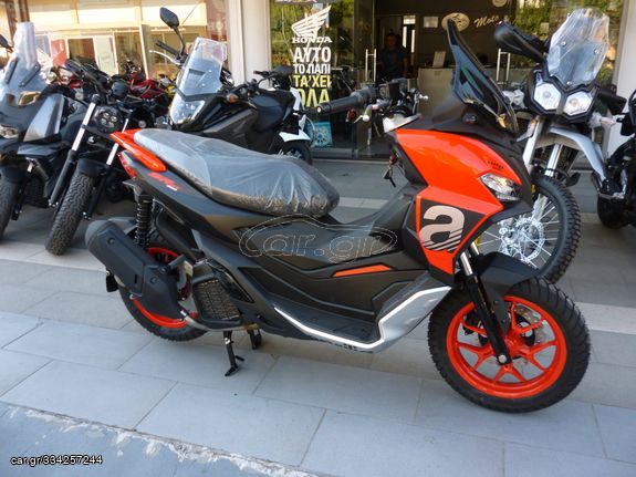 Aprilia SR GT 200 2024 SPORT