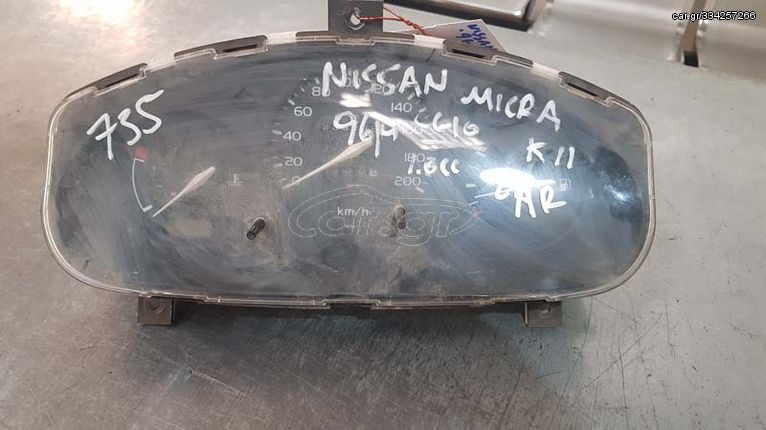 NISSAN MICRA K11 96 1,00cc CG10 ΚΑΝΤΡΑΝ