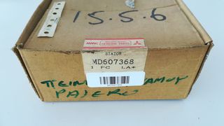 MD607368 ΚΑΙΝΟΥΡΙΟ ΠΗΝΙΟ / COIL NEW