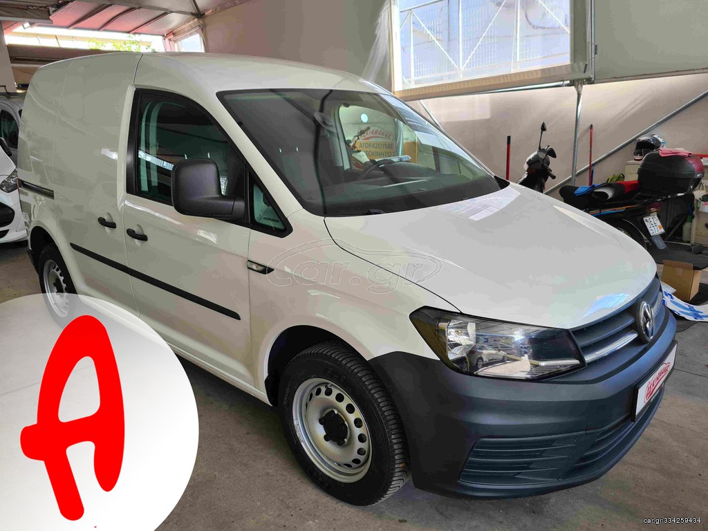 Car.gr Volkswagen Caddy '19