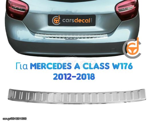 Mercedes A Class W176 Νίκελ Διακοσμητικό Πίσω Προφυλακτήρα 