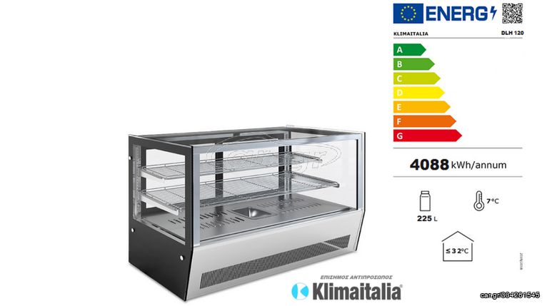 EΠΙΤΡΑΠΕΖΙΑ ΘΕΡΜΑΙΝΟΜΕΝΗ ΒΙΤΡΙΝΑ DLH 120