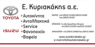 Hyundai i 30 2013 1.4c.c CRD-i 16V TD 90 hp NAVI-thumb-32