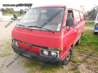 NISSAN VANETTE ΑΝΤΑΛΛΑΚΤΙΚΑ