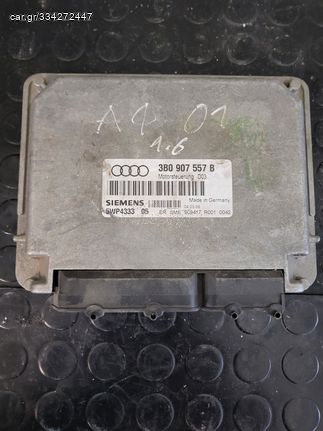 Εγκέφαλος από AUDI A4 1.6 χρονολογία 1999 έως 2001