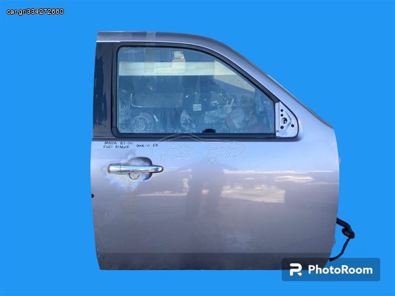 MAZDA BT-50 2006-2012 ΜΕΤΑΧΕΙΡΙΣΜΕΝΑ ΑΝΤΑΛΛΑΚΤΙΚΑ ( πόρτα καμπίνας επιβατών εμπρός δεξιά συνοδηγού )