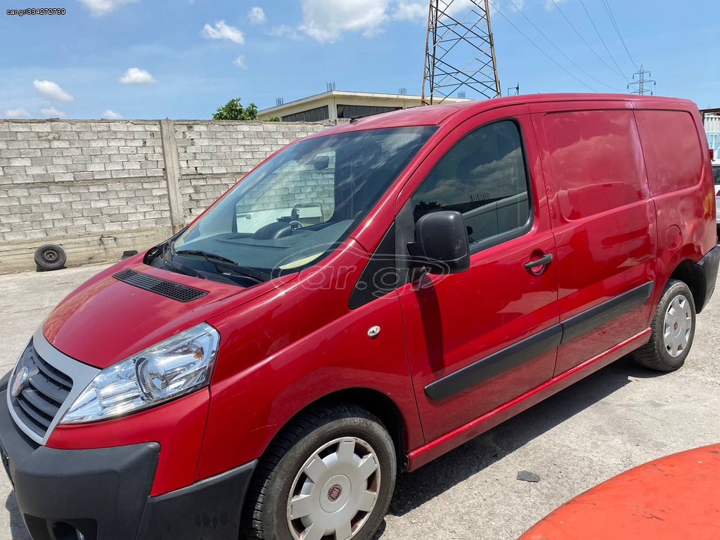 Κλούβα Fiat 2016 SCUDO multijet