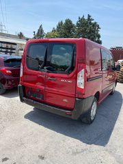 Κλούβα Fiat 2016 SCUDO multijet-thumb-5