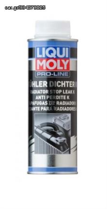 PROLINE RADIATOR STOP LIQUI MOLY 250ML ΣΤΕΓΑΝΟΠΟΙΗΤΙΚΟ ΨΥΓΕΙΟΥ 5178