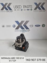 VOLKSWAGEN AUDI SKODA SEAT ΜΟΝΑΔΑ ABS 1K0614517CP 1K0907379BE
