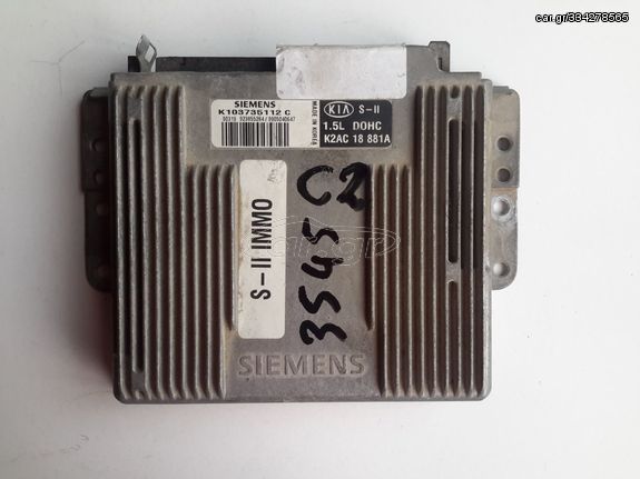 Εγκέφαλος Κινητήρα KIA SHUMA 1998 - 2001 ( FB ) SIEMENS K103735112C