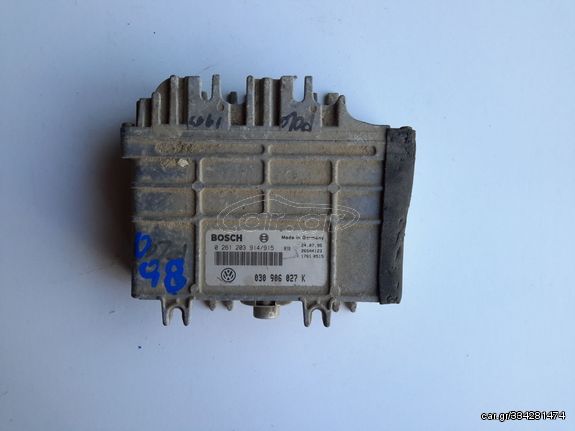 Εγκέφαλος Κινητήρα VW POLO 1994 - 1999 ( 6N1 ) BOSCH 030906027K