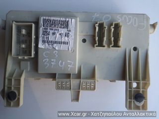 Ασφαλειοθήκη Εσωτερική FORD FOCUS 2004 - 2008 (MK2A) 4M5T14A073