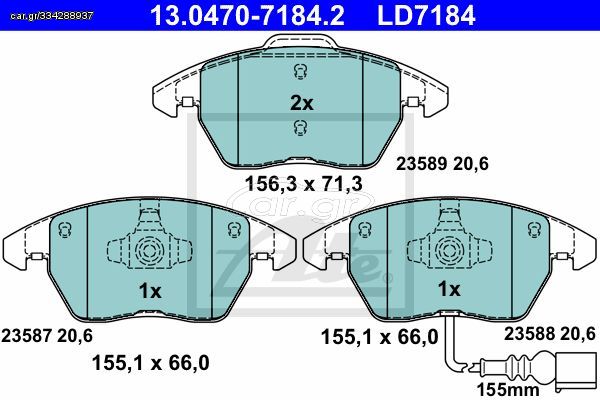 Τακάκια Σετ VW GOLF 2004 - 2008 ( Mk5 ) ATE 13.0470-7184.2