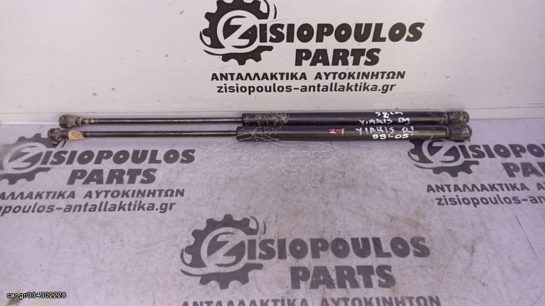 ΑΜΟΡΤΙΣΕΡ ΜΠΑΓΚΑΖ (ΜΠΟΥΚΑΛΕΣ ) (L-R) TOYOTA YARIS (ΓΑΛΛΙΚΟ =ΜΠΙΛΙΑ - ΜΠΙΛΙΑ) (51,2cm-450N) 1999'-2005' (Z)