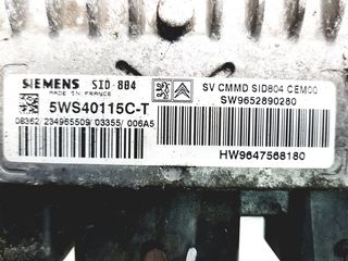 CITROEN C2 C3 SIEMENS SID 804 5WS40115C-T SW9652890280 HW9647568180 ΕΓΚΕΦΑΛΟΣ ΜΗΧΑΝΗΣ 1.4 DIESEL