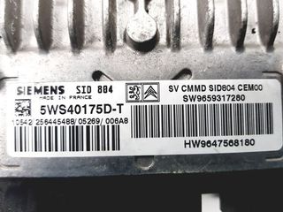 CITROEN C2 C3 SIEMENS SID 804 5WS40175D-T SW9659317280 HW9647568180 ΕΓΚΕΦΑΛΟΣ ΜΗΧΑΝΗΣ 1.4 DIESEL