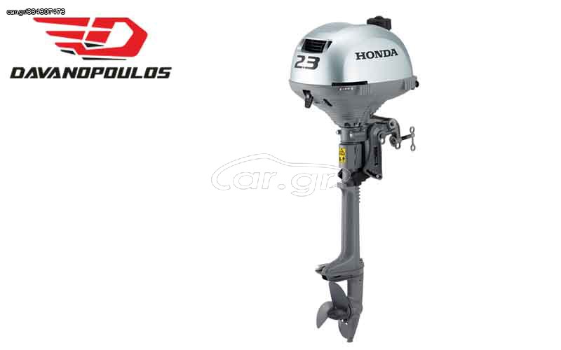 Honda 2025 BF 2.3HP