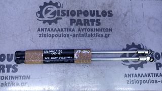 ΑΜΟΡΤΙΣΕΡ ΜΠΑΓΚΑΖ (ΜΠΟΥΚΑΛΕΣ) (L-R) CITROEN C5 495N 2008'-2016' (Z)