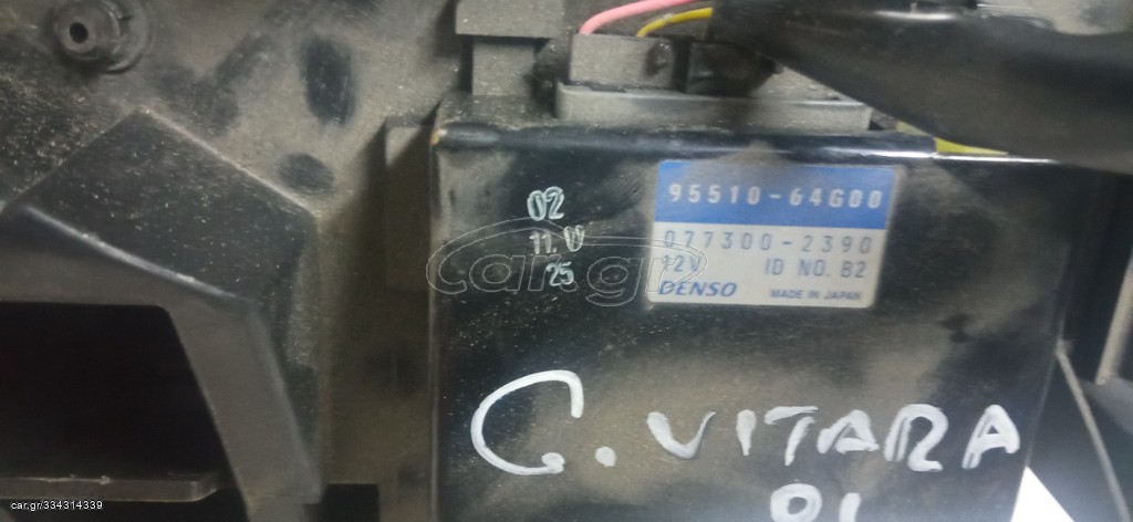ΠΛΑΚΕΤΑ AIRCONDITION SUZUKI GRAND VITARA 99-05 9551064G00