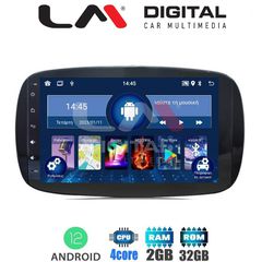 MULTIMEDIA TABLET OEM SMART (453) mod. 2016> LM Digital - LM ZL4029 GPS eautoshop gr δωρεαν τοποθετηση δωρο καμερα