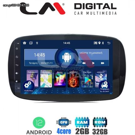 MULTIMEDIA TABLET OEM SMART (453) mod. 2016> LM Digital - LM ZL4029 GPS eautoshop gr δωρεαν τοποθετηση δωρο καμερα