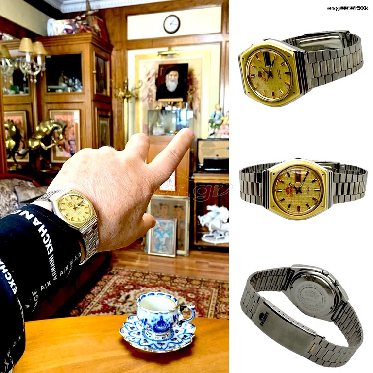 Orient N3 automatic vintage 1970
