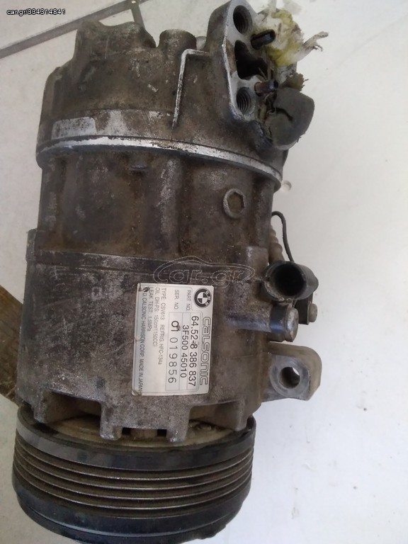 ΚΟΜΠΡΕΣΕΡ Α/C BMW E36