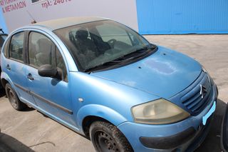 CITROEN C3 2002-2009 ΜΕ ΑΡΙΘΜΟ ΚΙΝΗΤΗΡΑ HFX ΜΟΝΟ ΓΙΑ ΑΝΤΑΛΛΑΚΤΙΚΑ