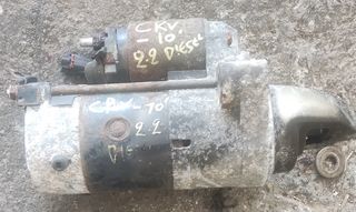 CRV 10' 2.2 DIESEL ΜΙΖΑ ΙΩΑΝΝΊΔΗΣ 
