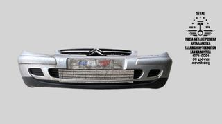 ΠΡΟΦΥΛΑΚΤΗΡΑΣ ΕΜΠΡΟΣ 7401R5 CITROEN C5 I 2001-2004  Καλέστε για τιμή.  Seval parts