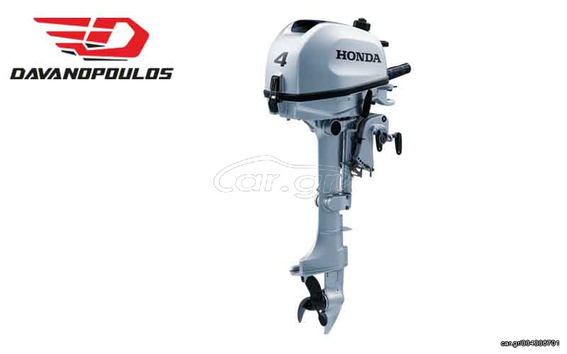 Honda 2025 BF 4-6