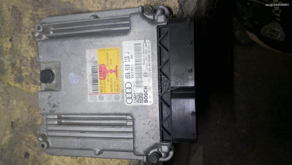 Εγκέφαλος Κινητήρα AUDI (8E0910115J) 