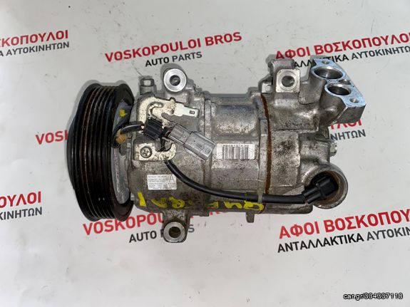 Nissan Qashqai 1,500cc K9K 2007-2013 ΚΟΜΠΡΕΣΕΡ Aircondition ΚΩΔΙΚΟΣ 92600-4EA0A