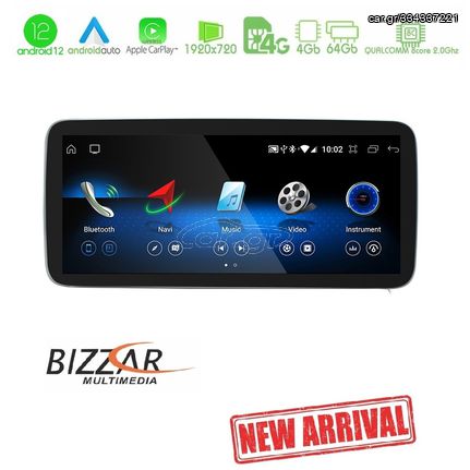 Bizzar QL Series Android12 8core 4+64GB Mercedes NTG4.5 Navigation Multimedia Station 10.25″