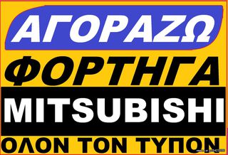 Αγροτικό / Pickup 2000-thumb-3