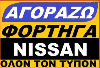 Van / Mini Bus / Mpv 1997-thumb-2