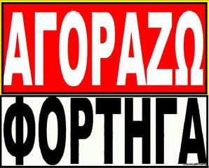 Van / Mini Bus / Mpv 1997-thumb-4