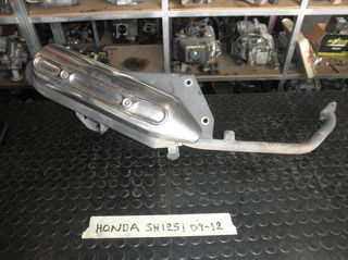Honda SH 125i 2009-2012 | Εξάτμιση