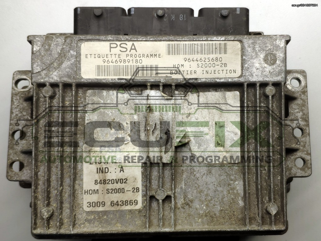 Εγκέφαλος PSA S2000-2B, 9644236080, 9644625680 μηδενισμένος