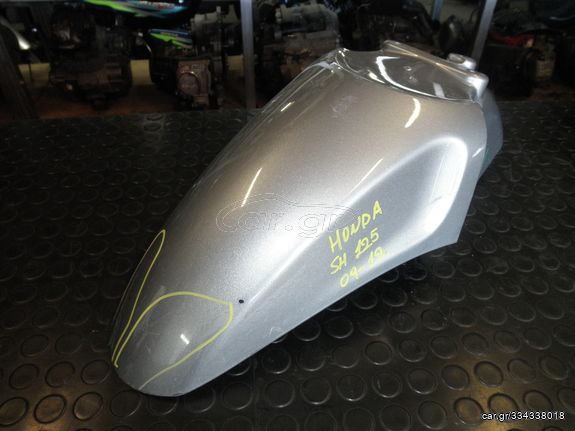 Honda SH 125i 2009-2012 | Εμπρός Φτερό/ Λασπωτήρας