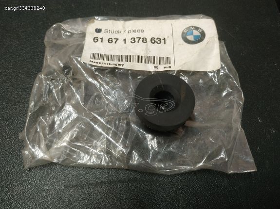 Λάστιχο δοχείου πλυστικής φαναριών BMW E36-E34-E38-E39-E32-Z3 