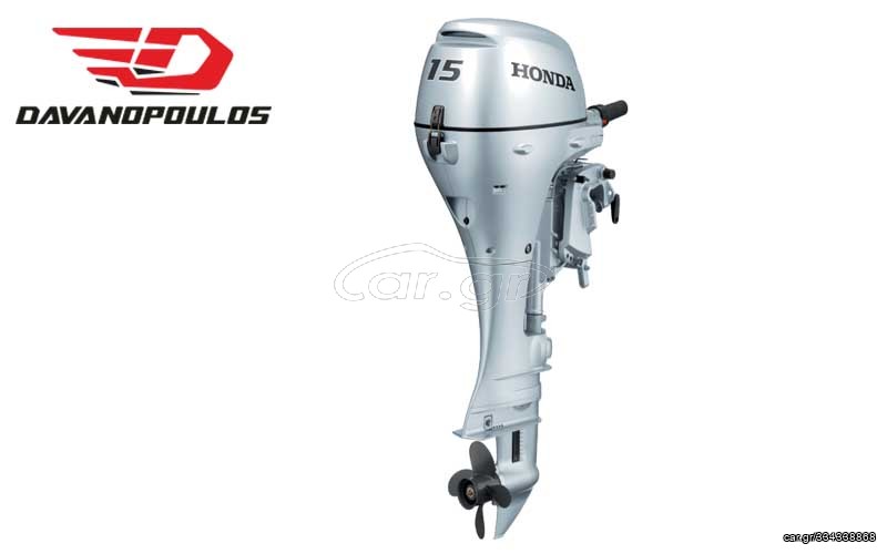 Honda 2025 BF 15-20HP