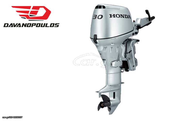 Honda 2025 BF 30HP