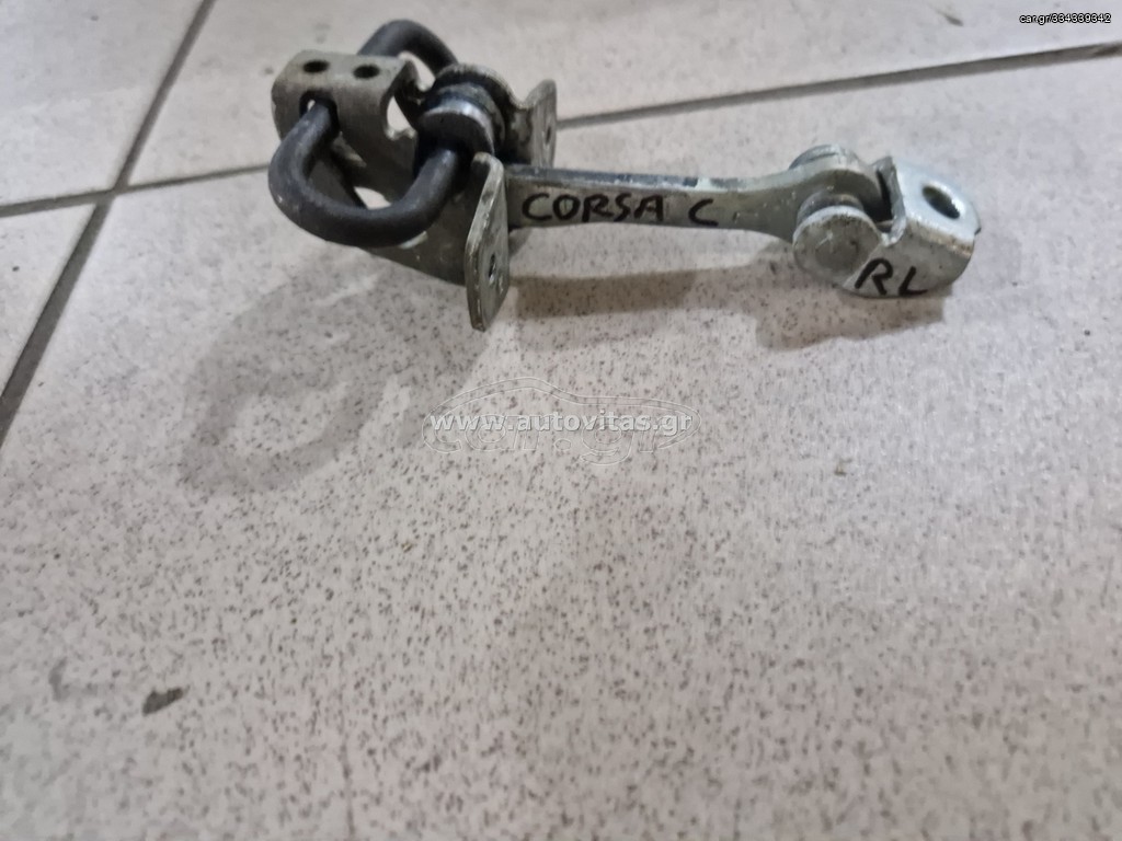 ΣΤΟΠΕΡ ΠΙΣΩ ΑΡΙΣΤΕΡΟ CORSA C